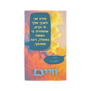 Fiery Clouds Hand Towel - NAMEBITZ