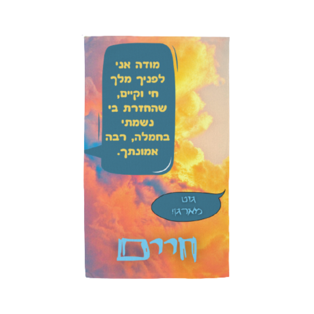 Fiery Clouds Hand Towel - NAMEBITZ