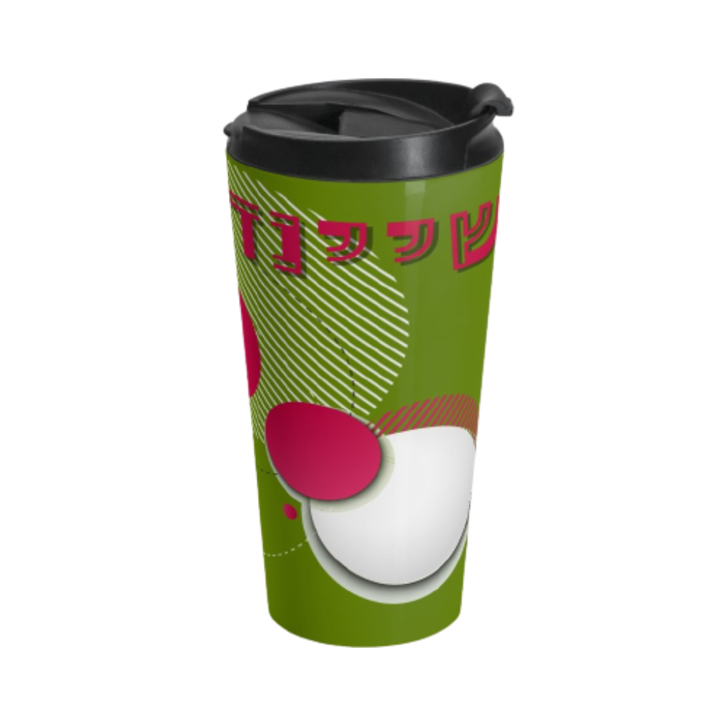 Circles Travel Mug in Green - NAMEBITZ