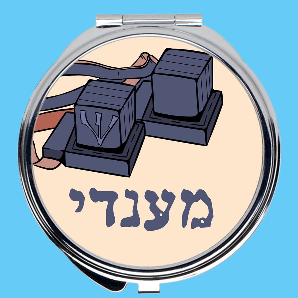 Compact Tefillin Mirror in Beige - NAMEBITZ