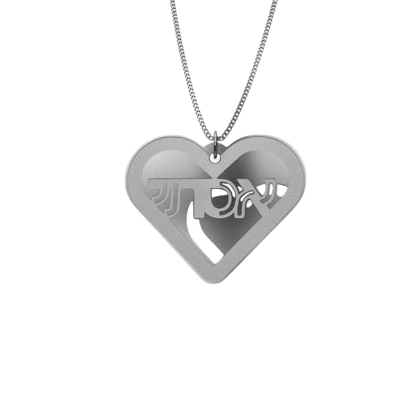 Double Heart Necklace – Hebrew, in Silver - NAMEBITZ