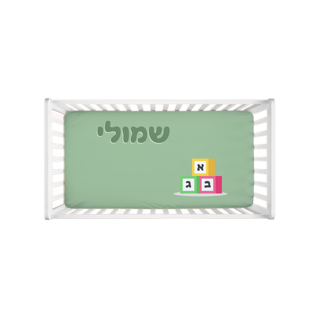 Toy Blocks Fuzzy Crib Sheet in Green - NAMEBITZ