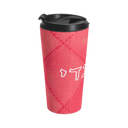 Leather Look Travel Mug (All Stainless Steel) - NAMEBITZ