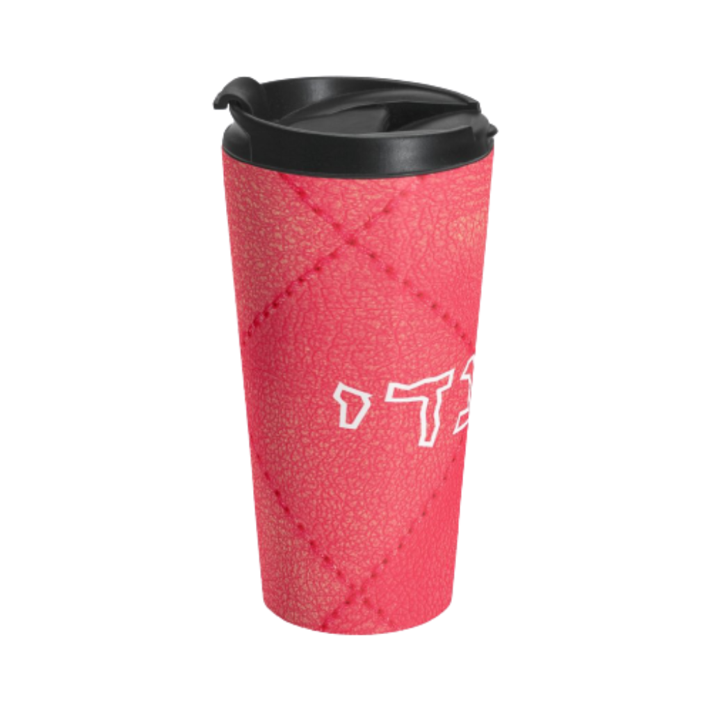 Leather Look Travel Mug (All Stainless Steel) - NAMEBITZ