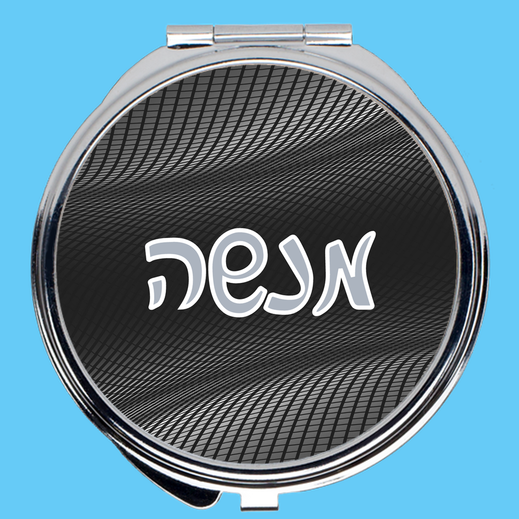 Compact Tefillin Mirror in Charcoal - NAMEBITZ