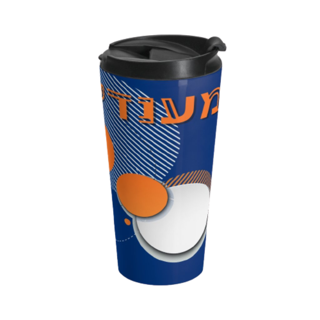 Circles Travel Mug in Blue - NAMEBITZ