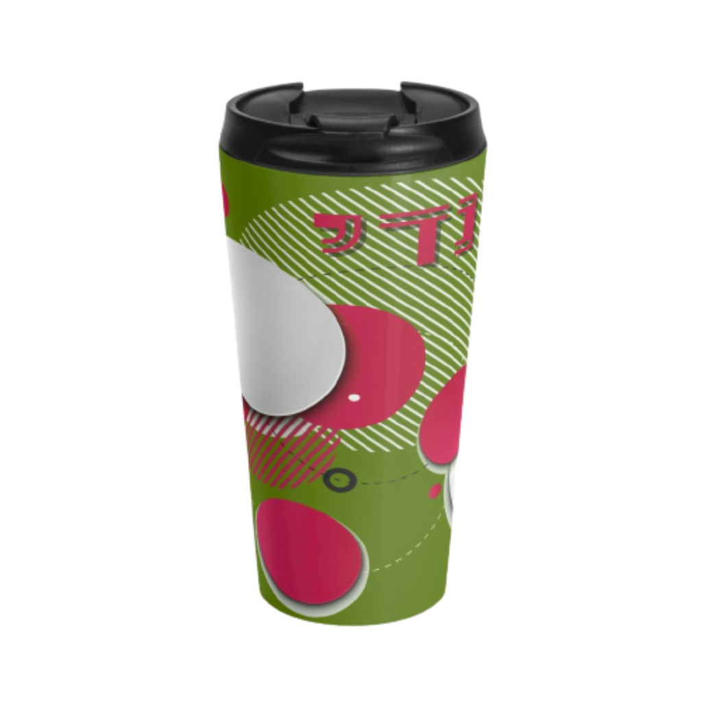 Circles Travel Mug in Green - NAMEBITZ