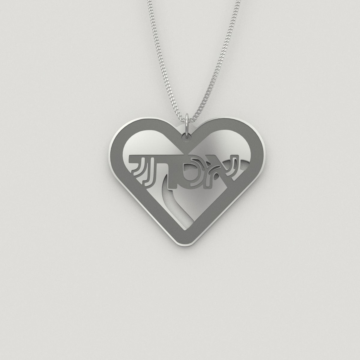 Double Heart Necklace – Hebrew, in Silver - NAMEBITZ