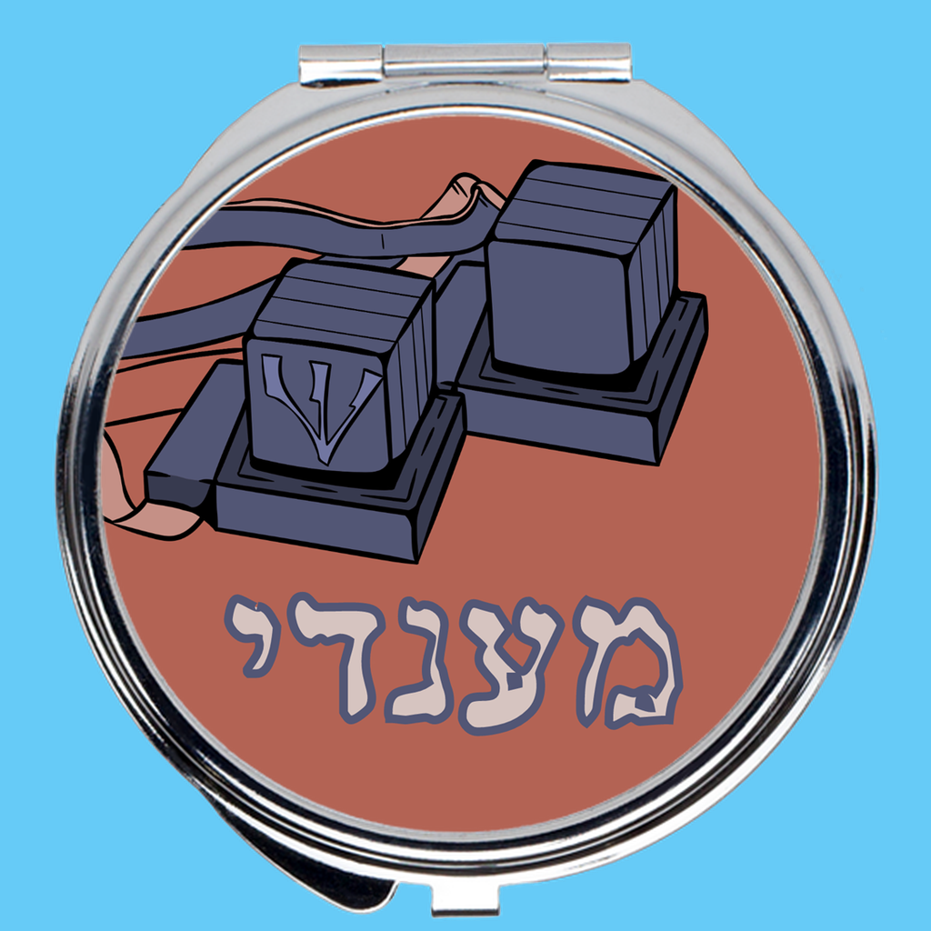 Compact Tefillin Mirror in Rust - NAMEBITZ