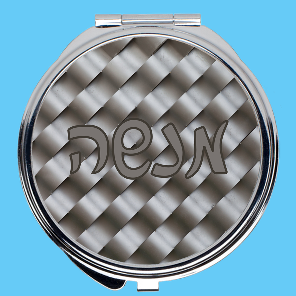 Compact Tefillin Mirror in Grey - NAMEBITZ