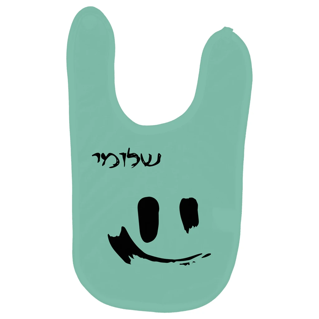 Goofy Smile Baby Boy Bib - NAMEBITZ