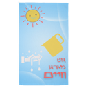 Bright Day Hand Towel - NAMEBITZ