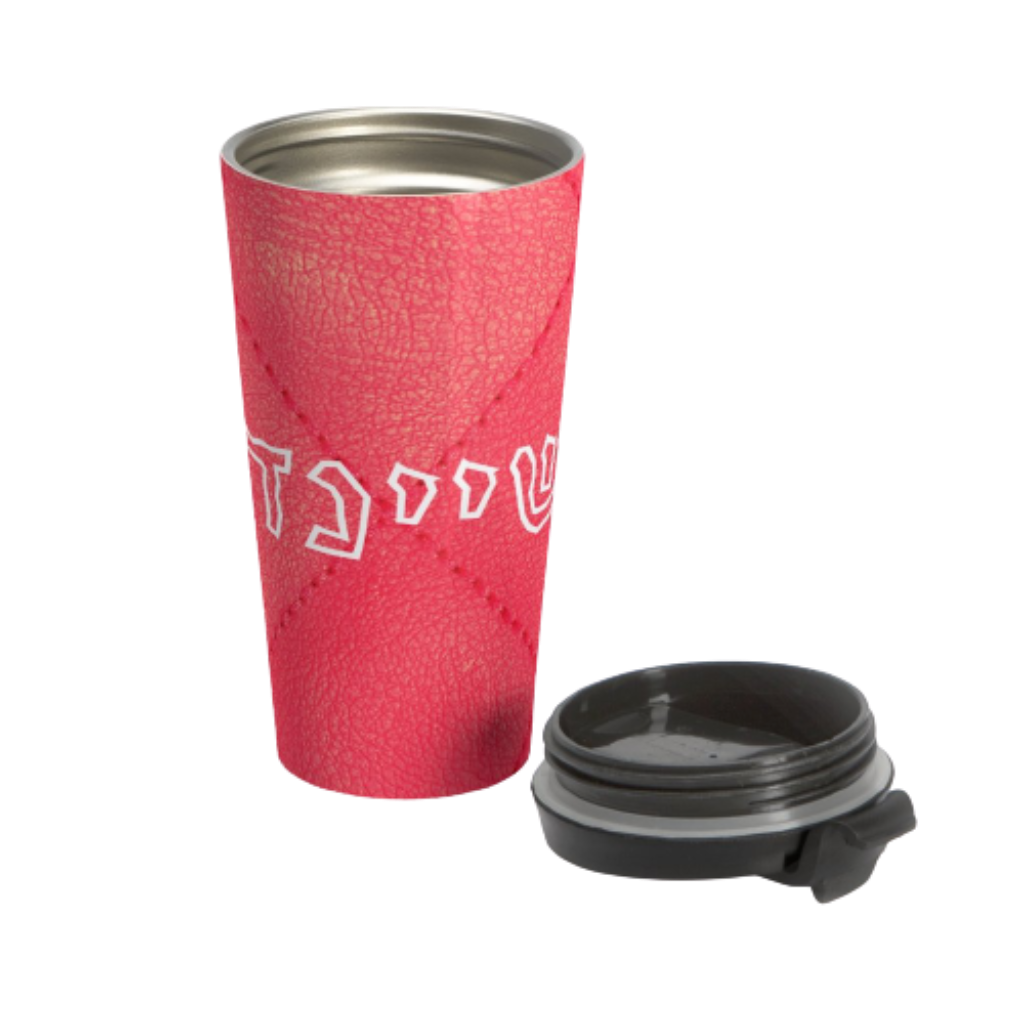 Leather Look Travel Mug (All Stainless Steel) - NAMEBITZ