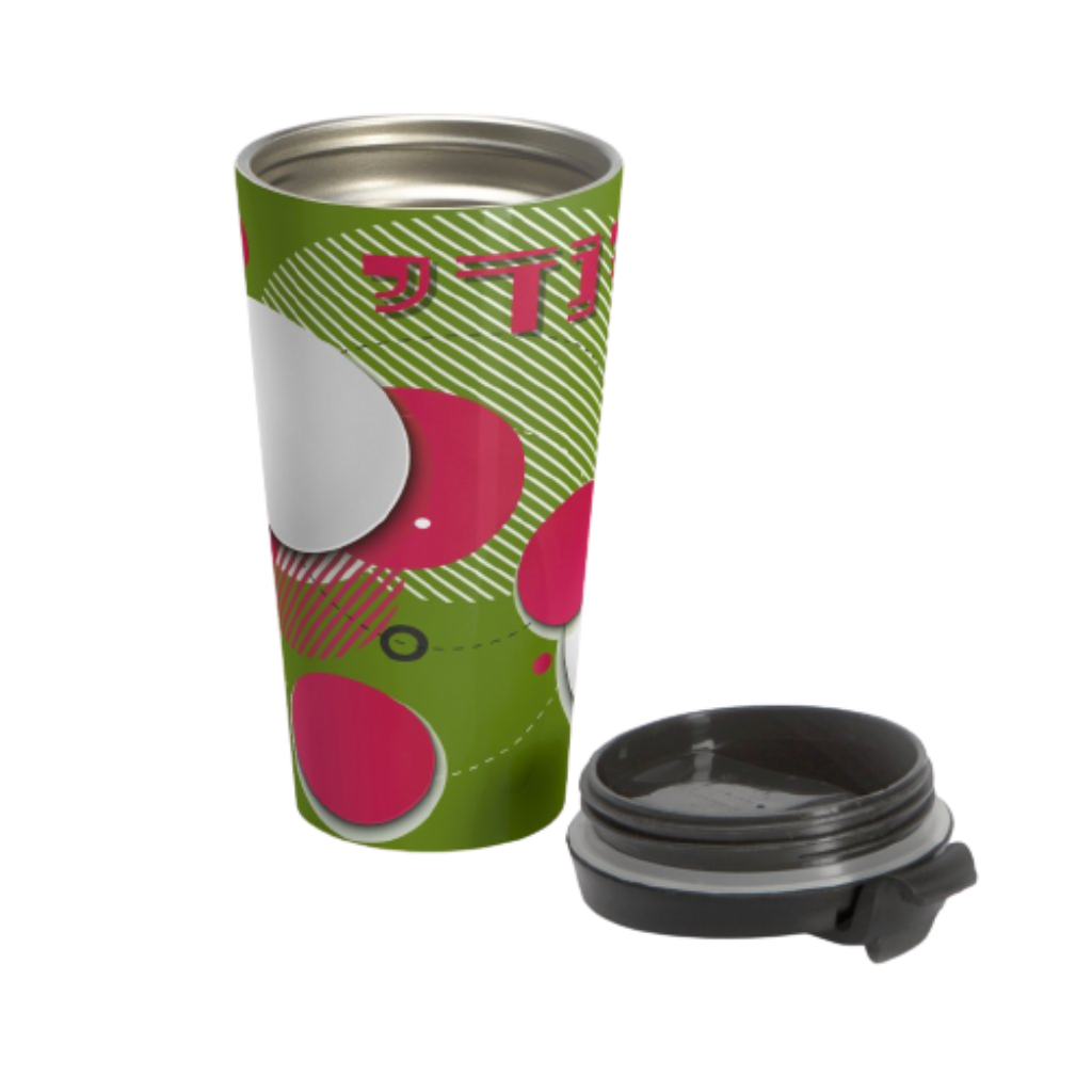 Circles Travel Mug in Green - NAMEBITZ