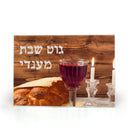 Personalized Challah Board No Knife Included - NAMEBITZ