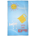Bright Day Hand Towel - NAMEBITZ