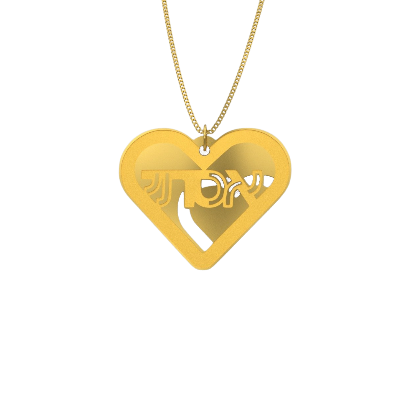 Double Heart Necklace – Hebrew, Gold plated - NAMEBITZ