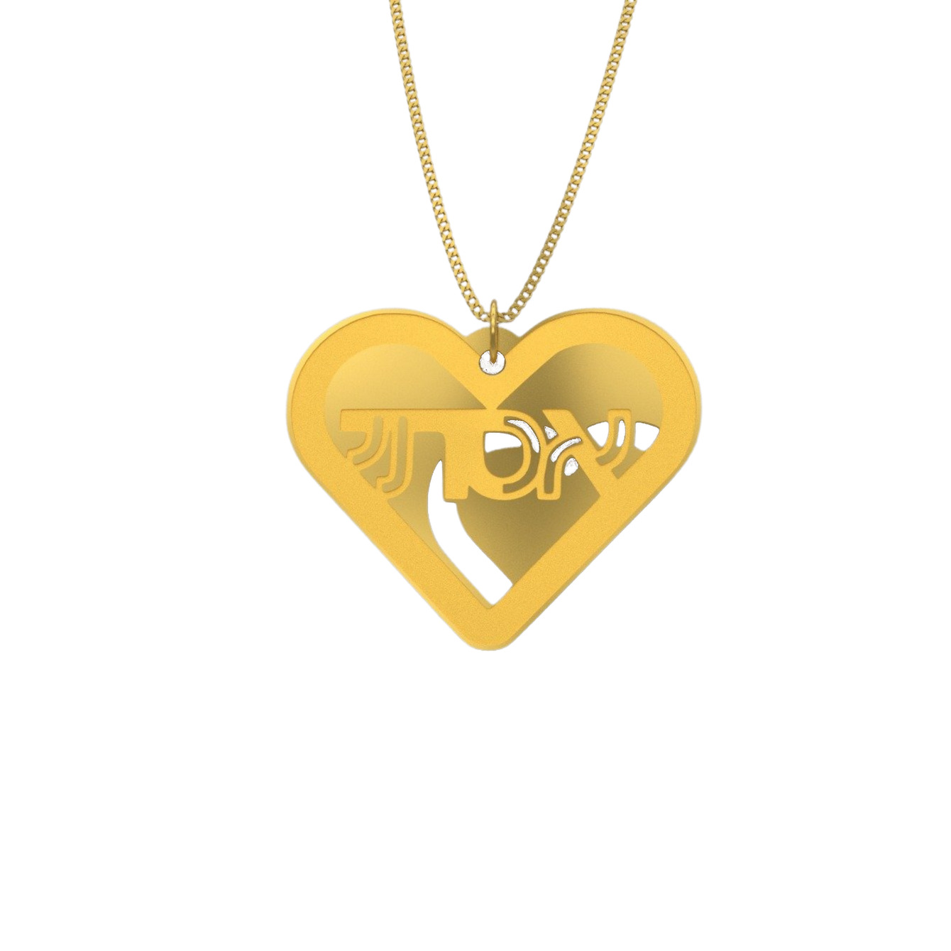 Double Heart Necklace – Hebrew, in Silver - NAMEBITZ