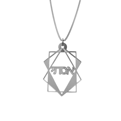 polyhedron geometric Necklace – Hebrew, in Silver