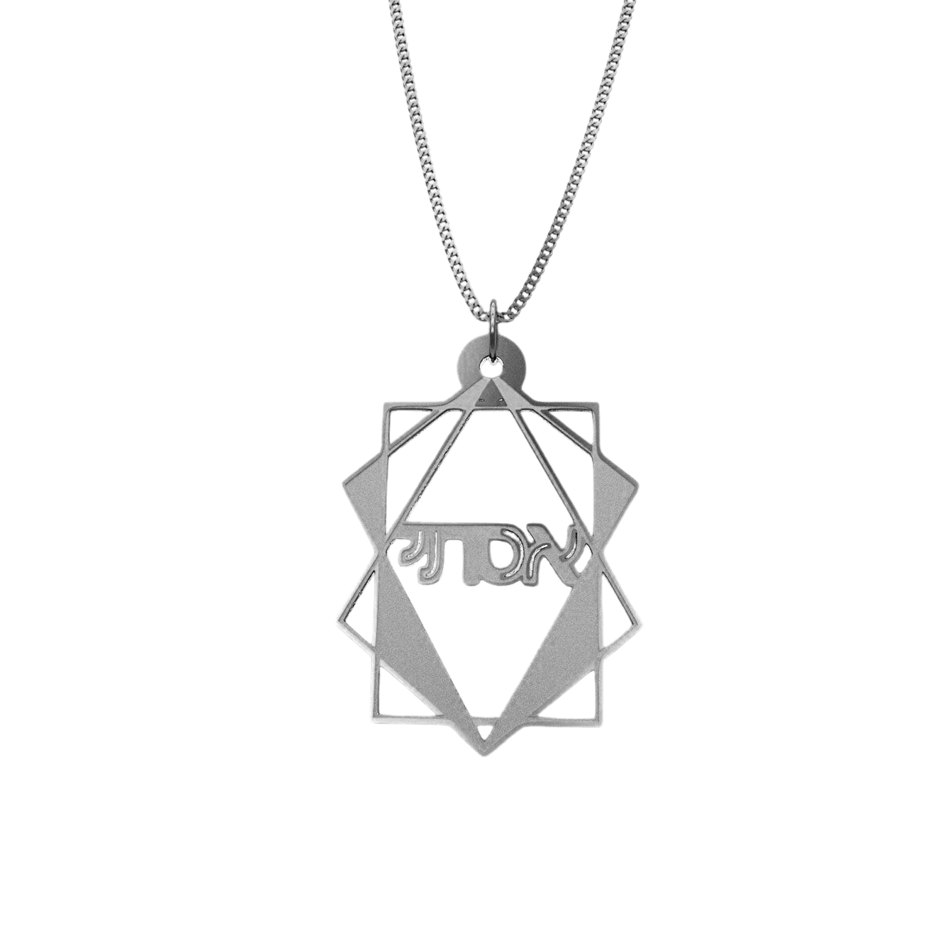 polyhedron geometric Necklace – Hebrew, in Silver - NAMEBITZ