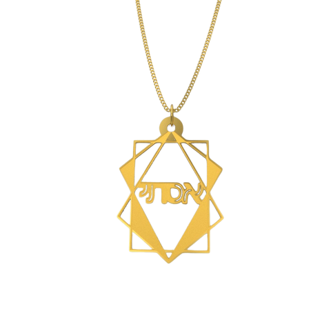 polyhedron geometric Necklace – Hebrew, Gold Plated