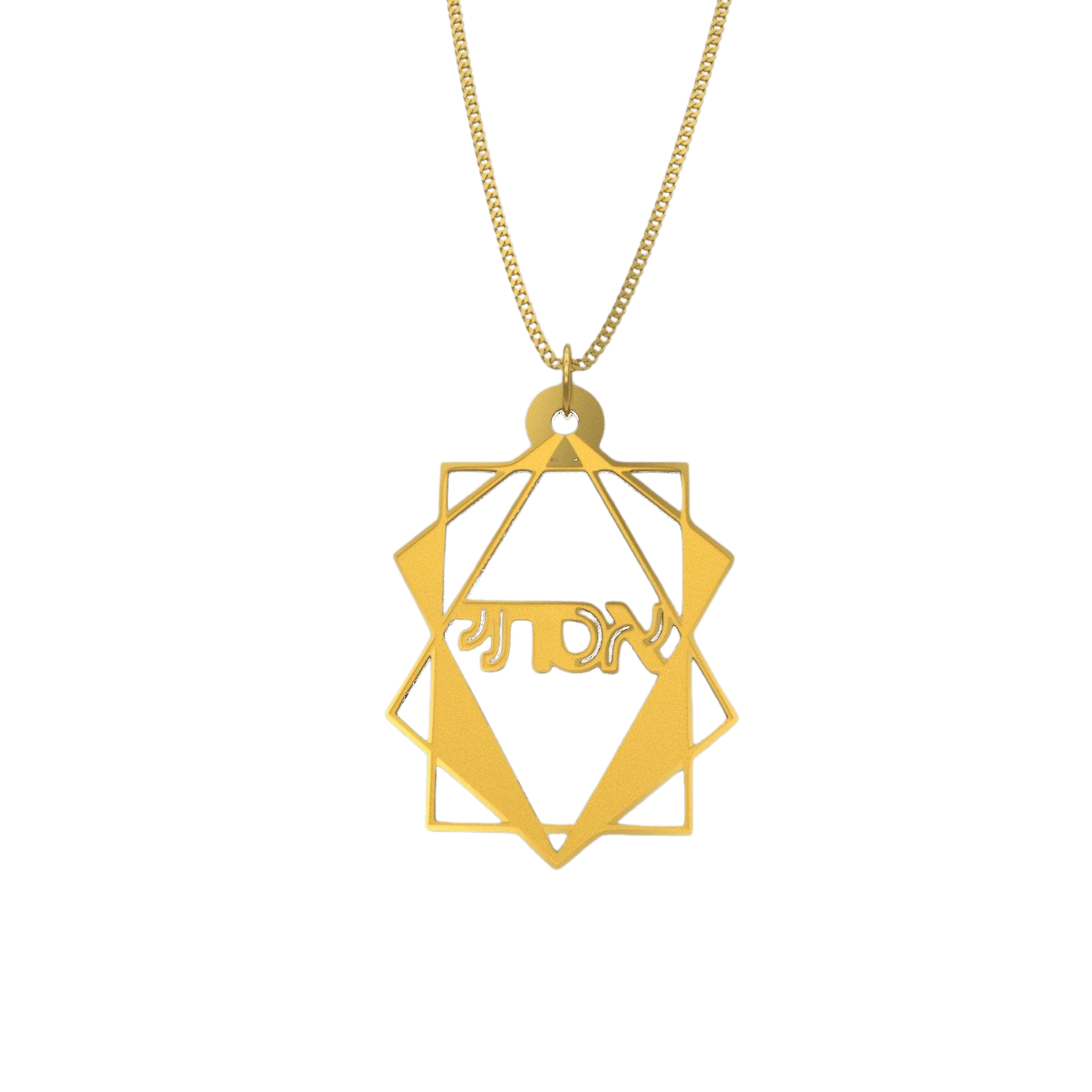 polyhedron geometric Necklace – Hebrew, Gold Plated - NAMEBITZ