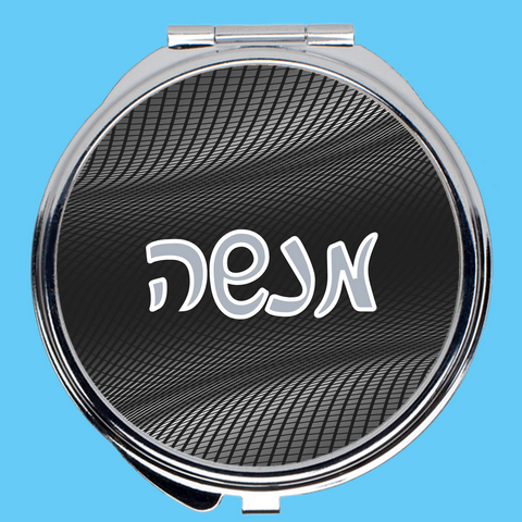 Compact Tefillin Mirror in Charcoal