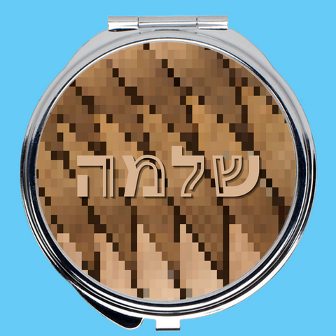 Compact Tefillin Mirror in Brown