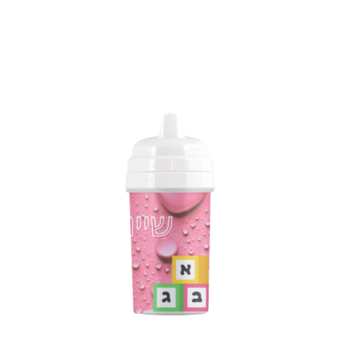 Blocks Sippy Cup in Pink
