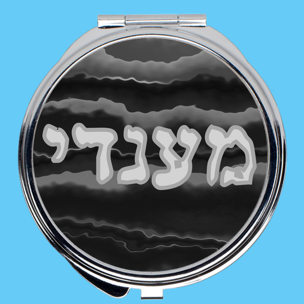 Compact Tefillin Mirror in Black - NAMEBITZ