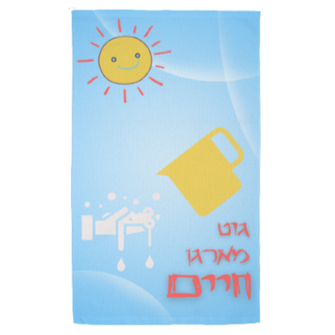 Bright Day Hand Towel