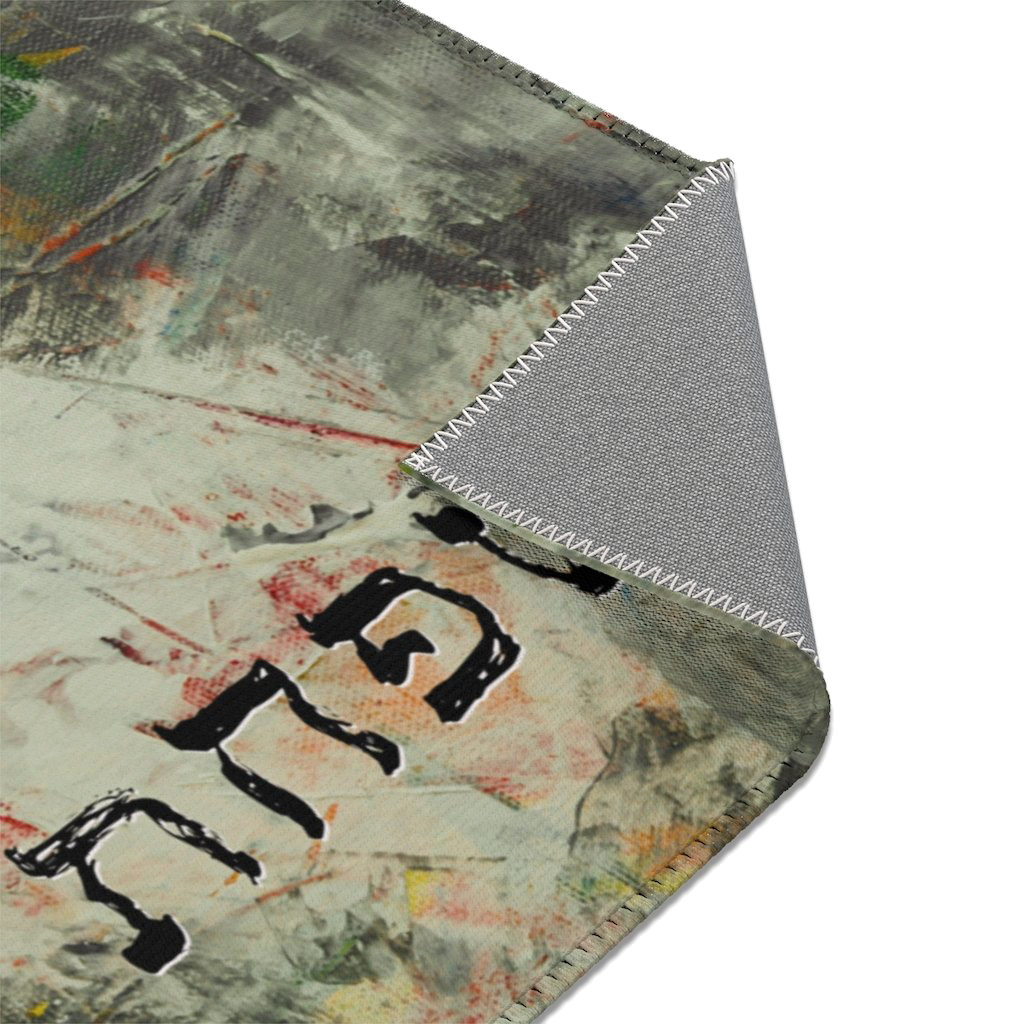 Splatter Welcome Mat – Hebrew, in Marble - NAMEBITZ