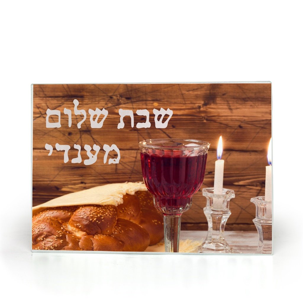 Personalized Challah Board No Knife Included - NAMEBITZ